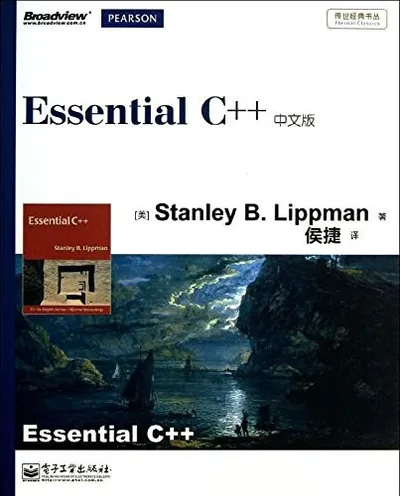 《Essential C++ 中文版》高清PDF电子书下载封面