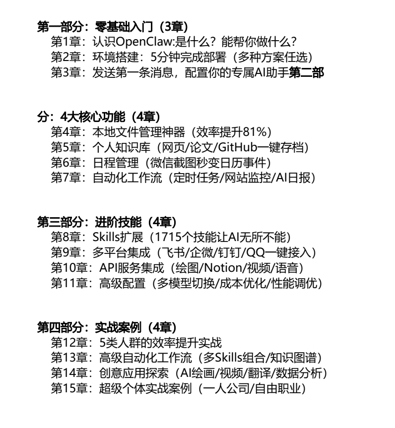 PixPin_2026-03-13_13-12-43.png